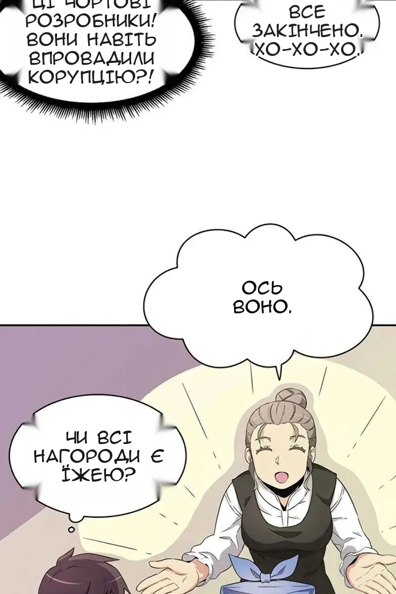 Сторінка 5