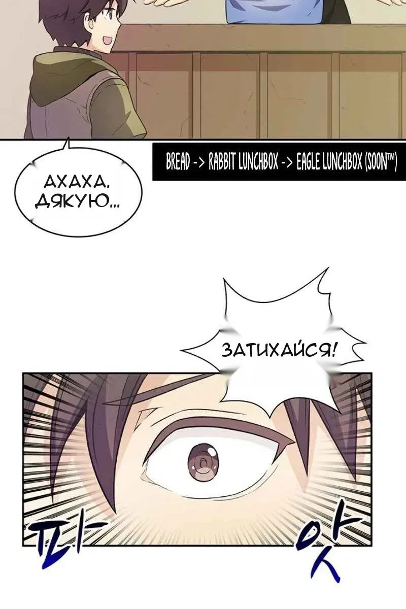 Сторінка 6