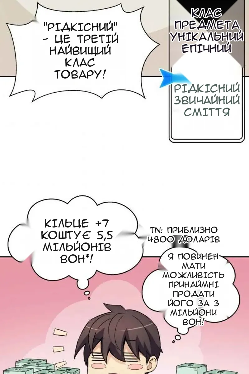 Сторінка 12