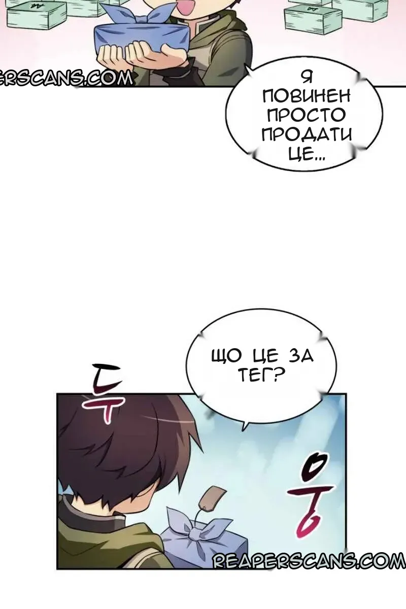 Сторінка 13