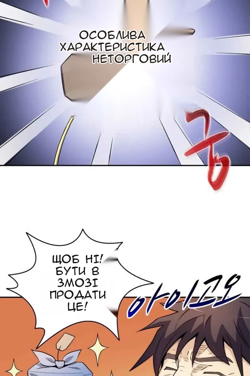 Сторінка 15