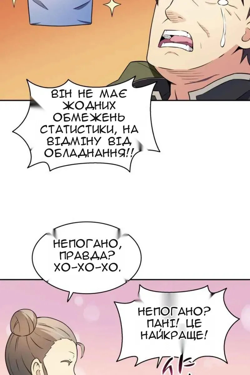 Сторінка 16