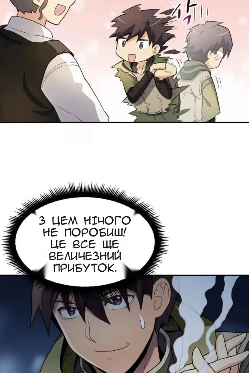 Сторінка 17