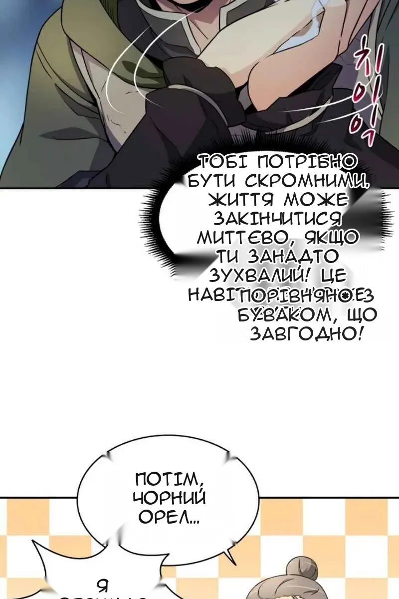 Сторінка 18