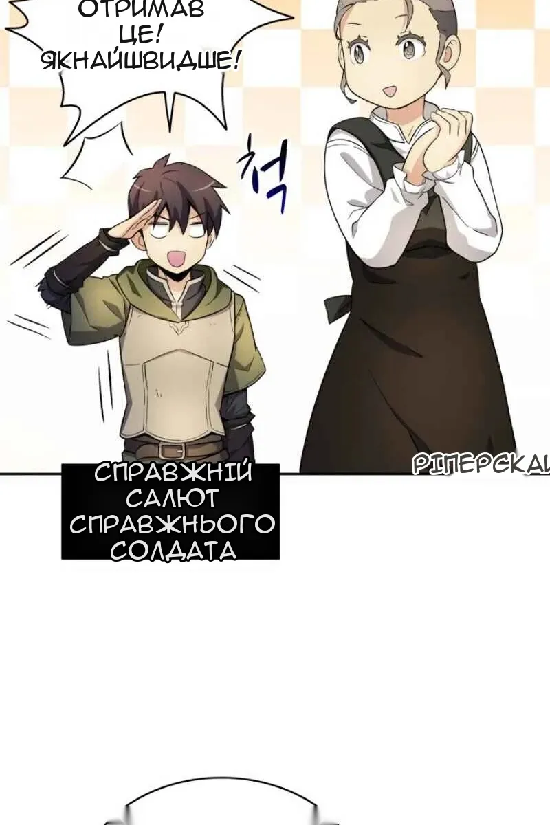 Сторінка 19