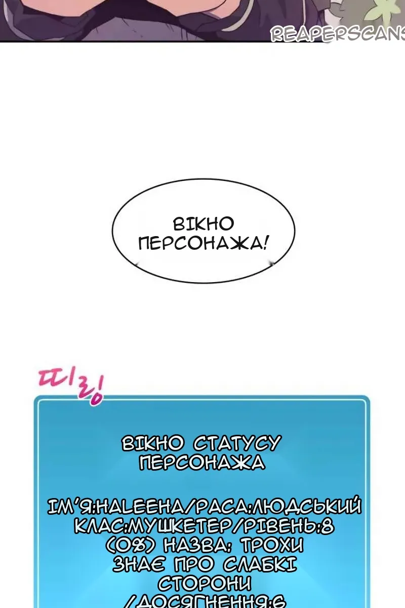 Сторінка 21