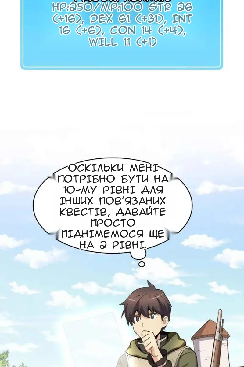Сторінка 22