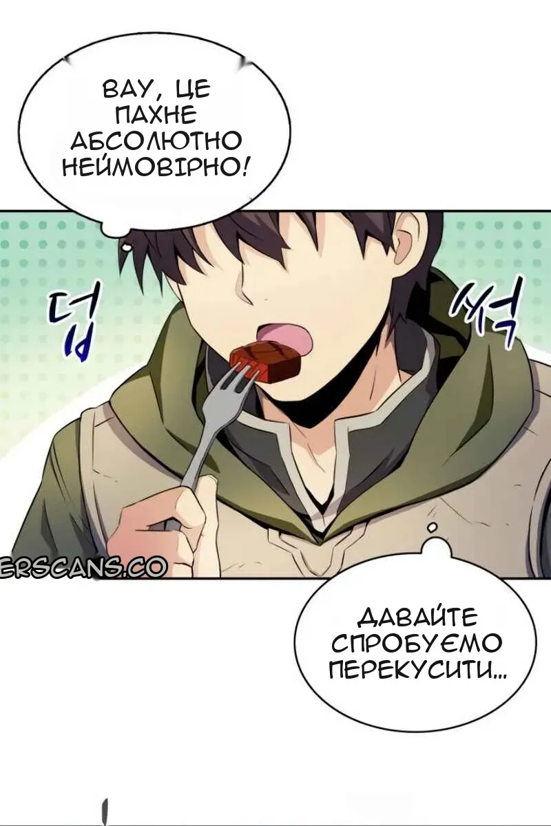 Сторінка 24