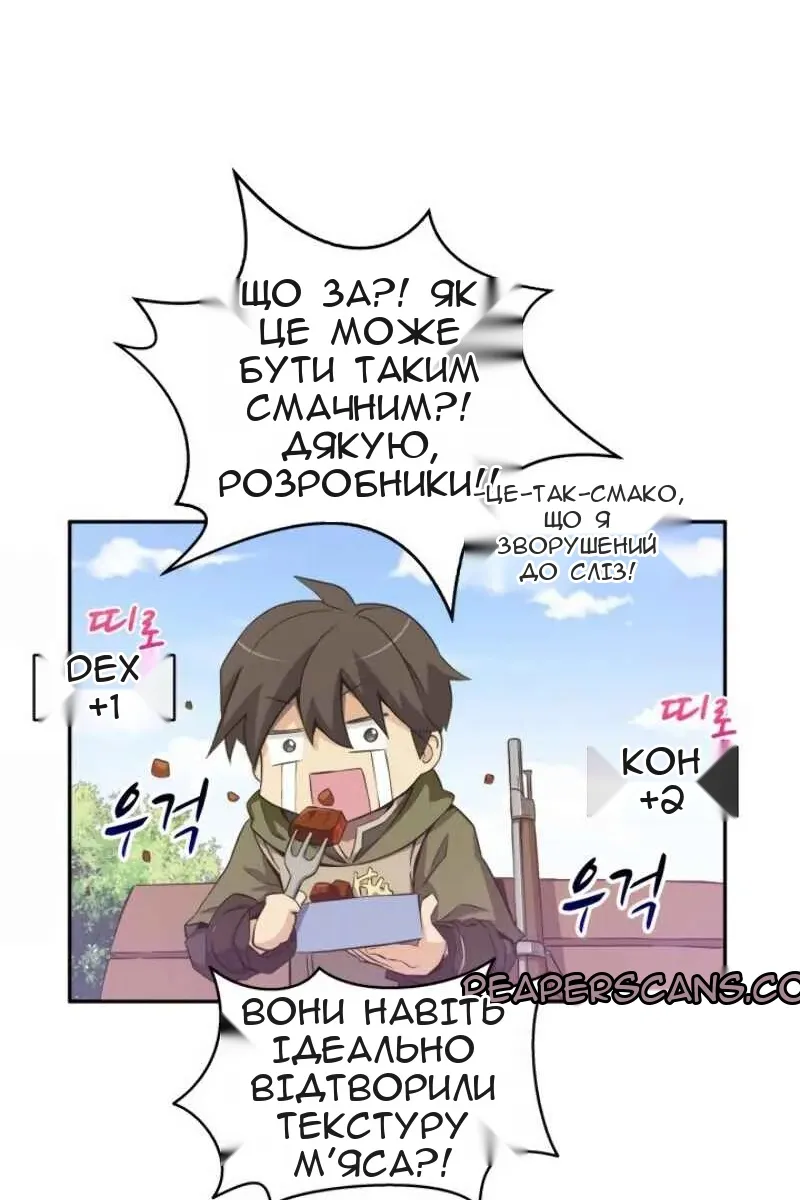 Сторінка 26