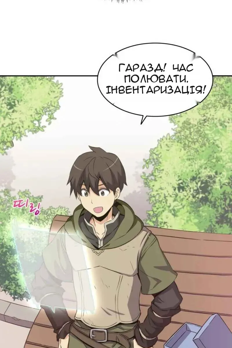 Сторінка 28