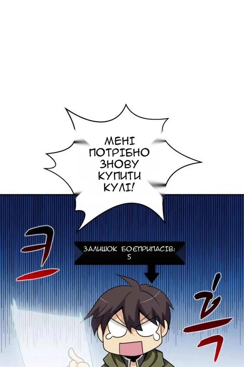 Сторінка 30