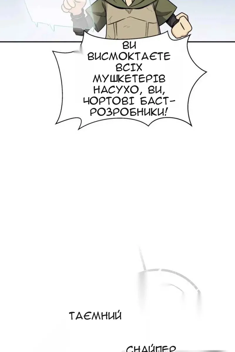 Сторінка 31