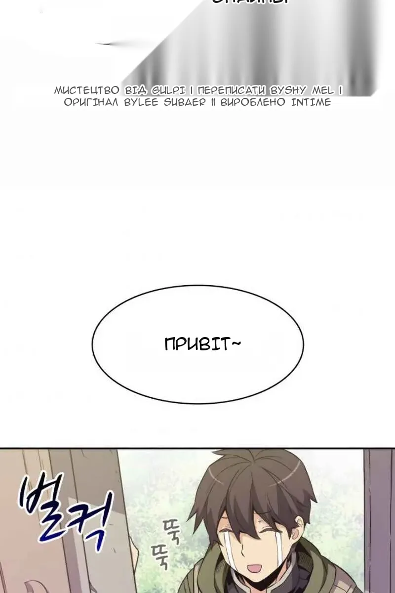 Сторінка 32