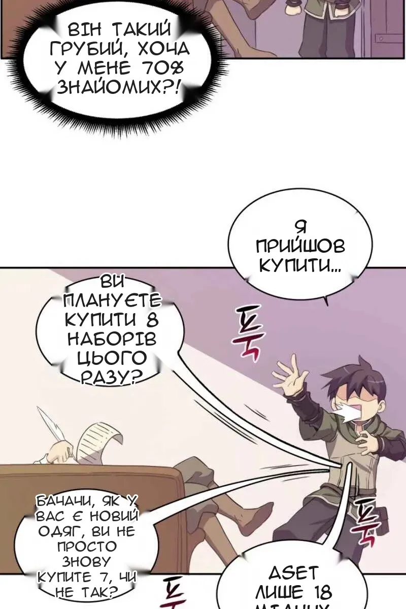 Сторінка 35