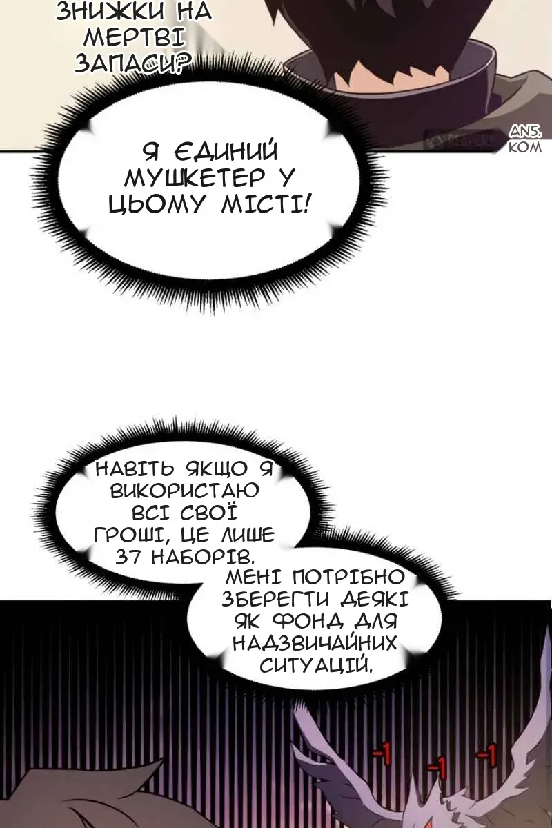 Сторінка 38