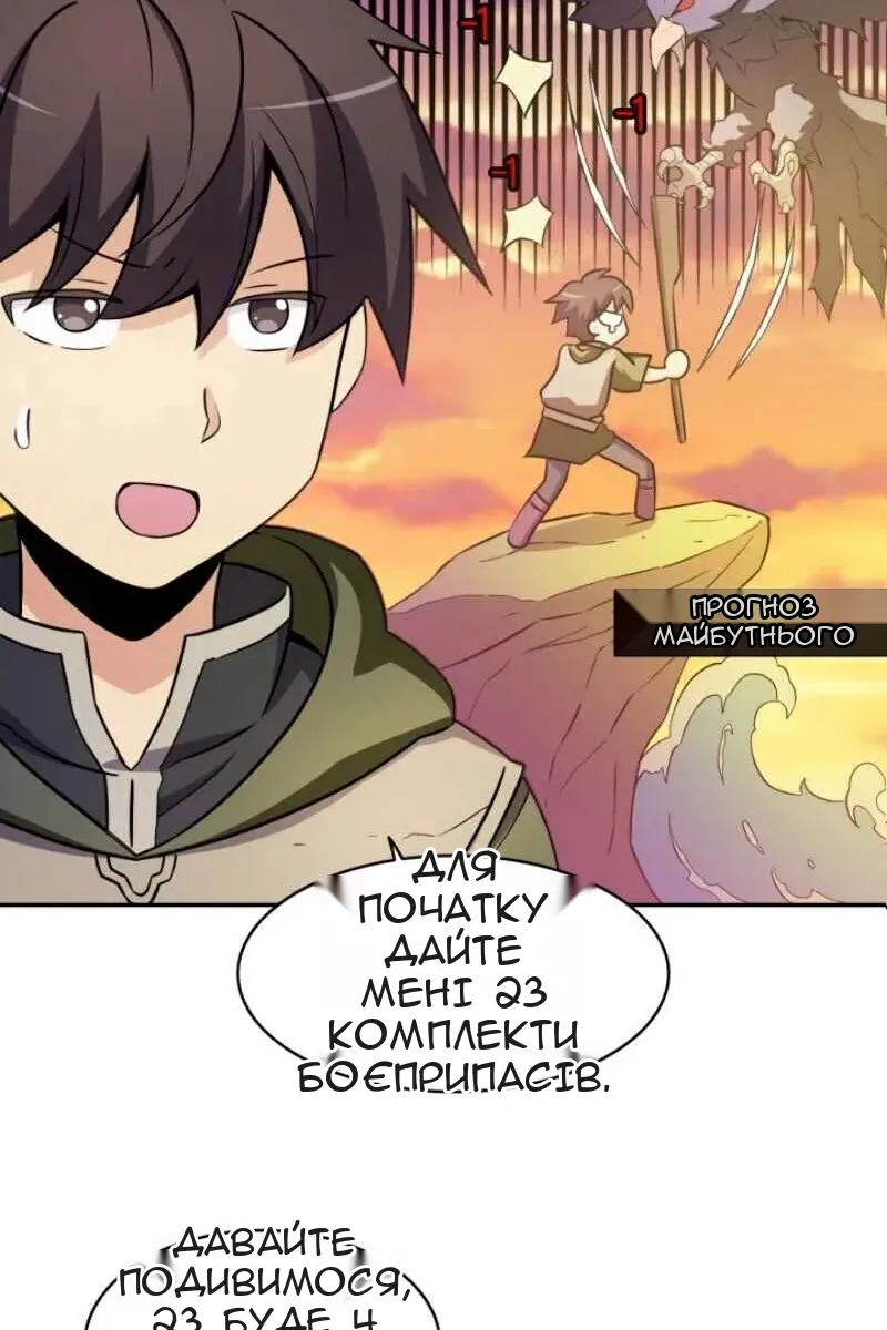 Сторінка 39