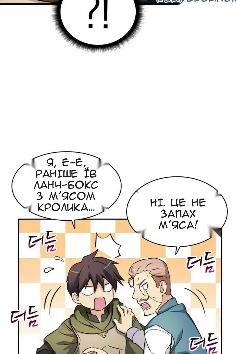 Сторінка 42