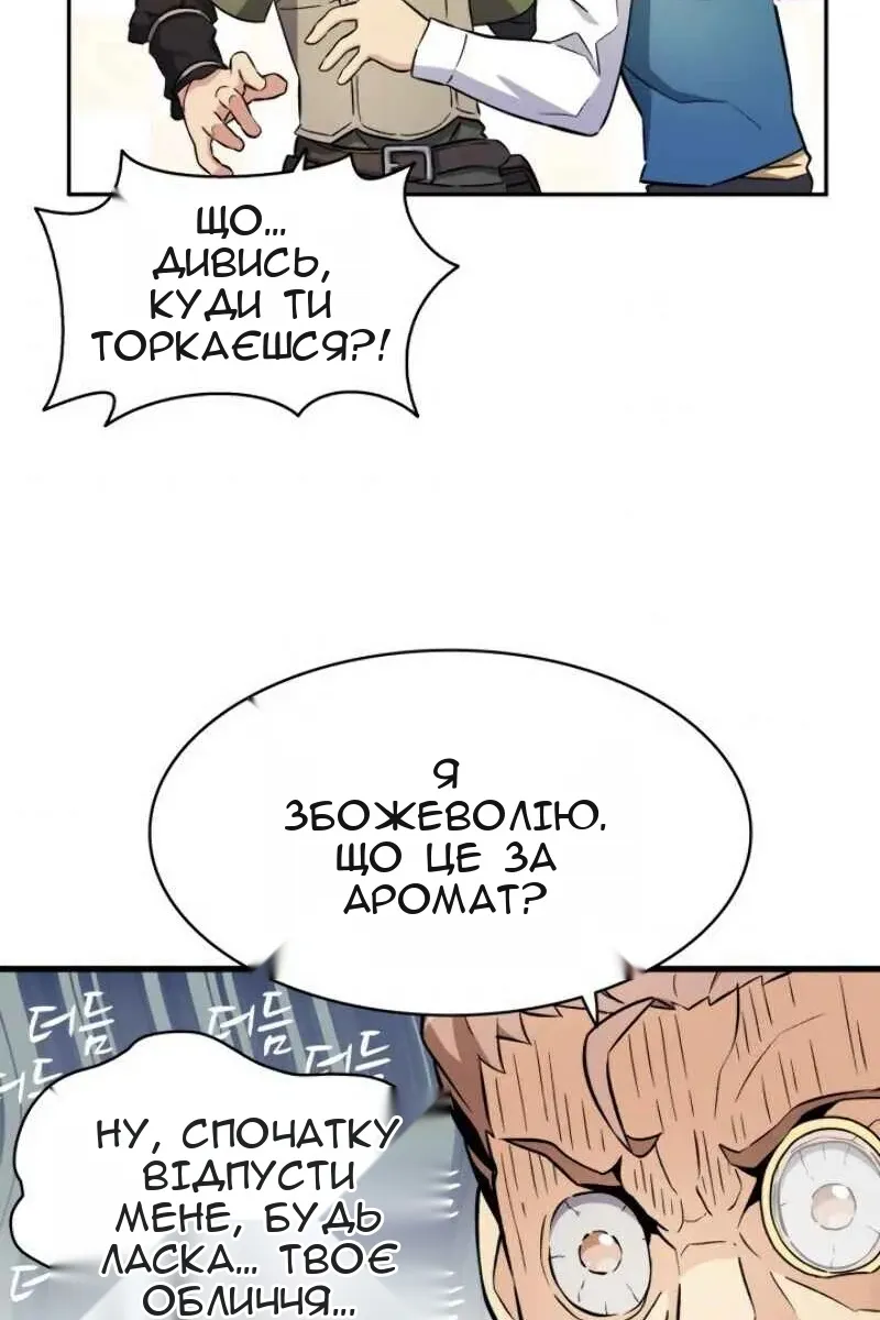 Сторінка 43