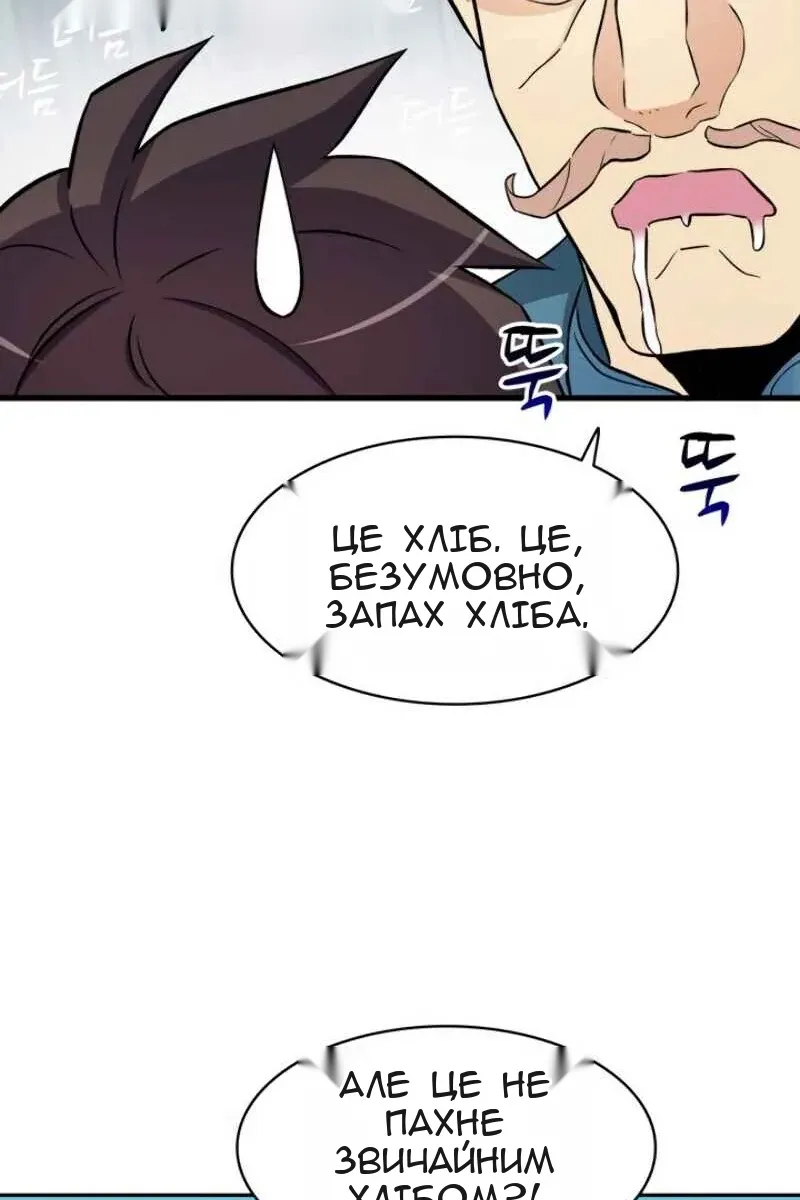 Сторінка 44