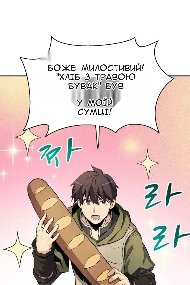 Сторінка 46