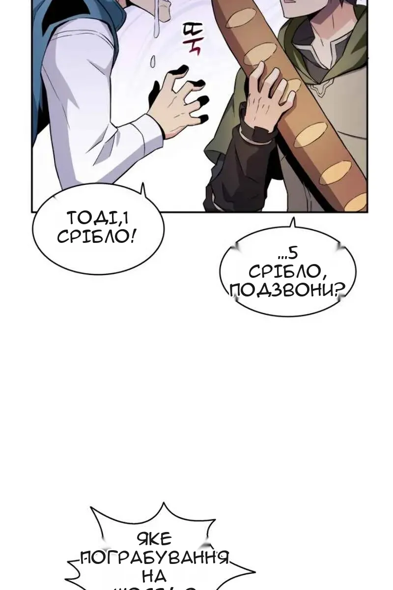 Сторінка 50