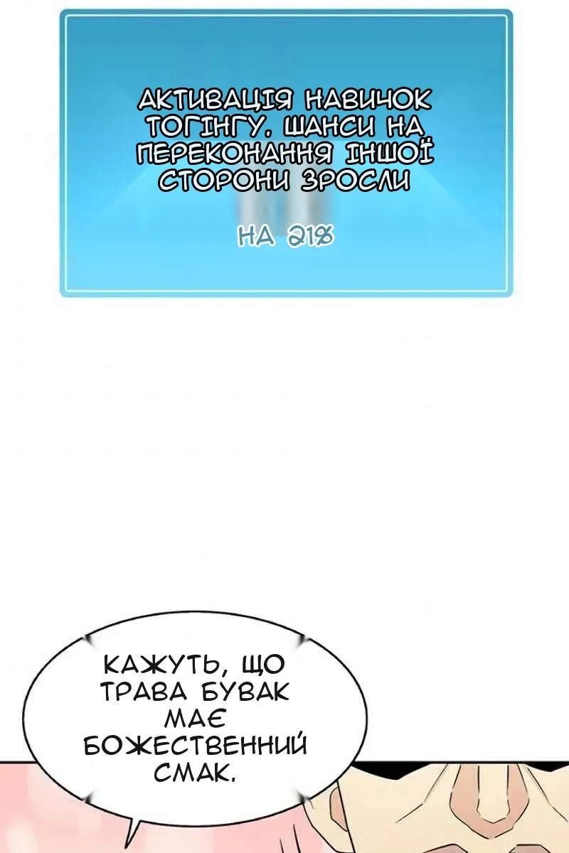 Сторінка 53