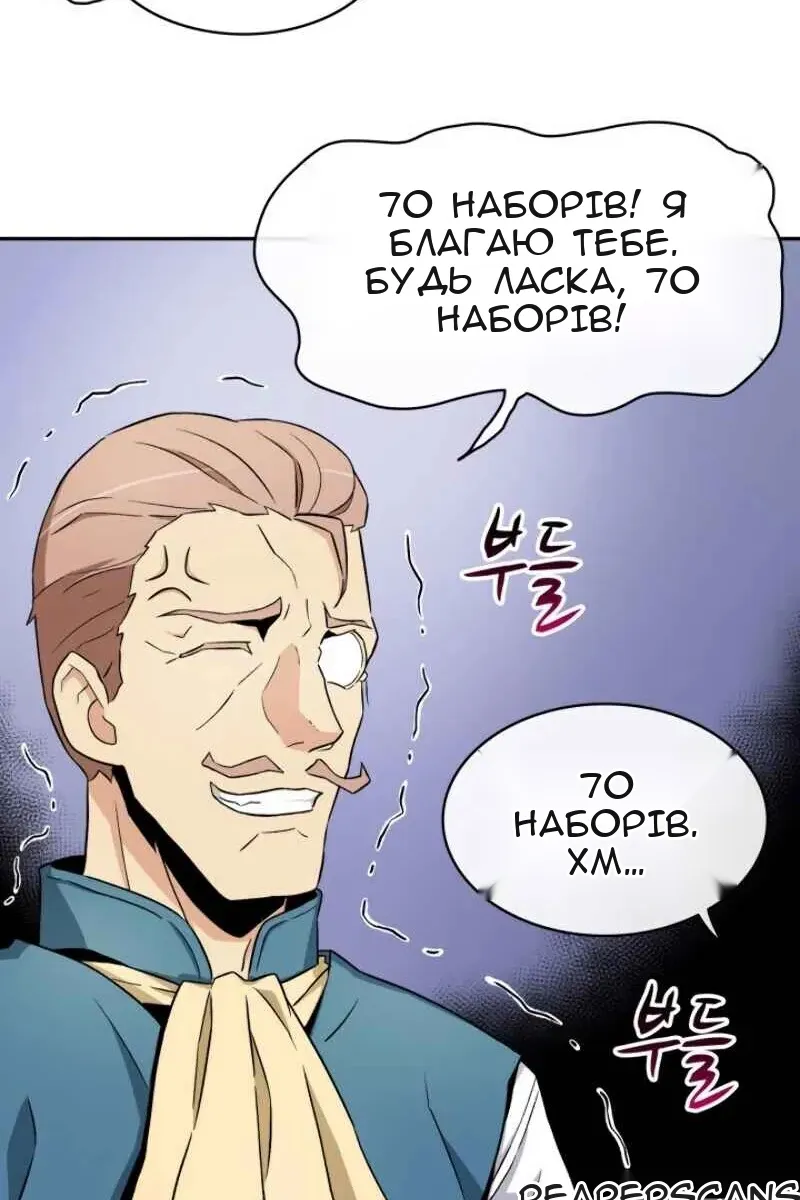 Сторінка 60