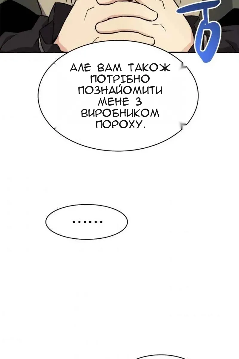 Сторінка 63