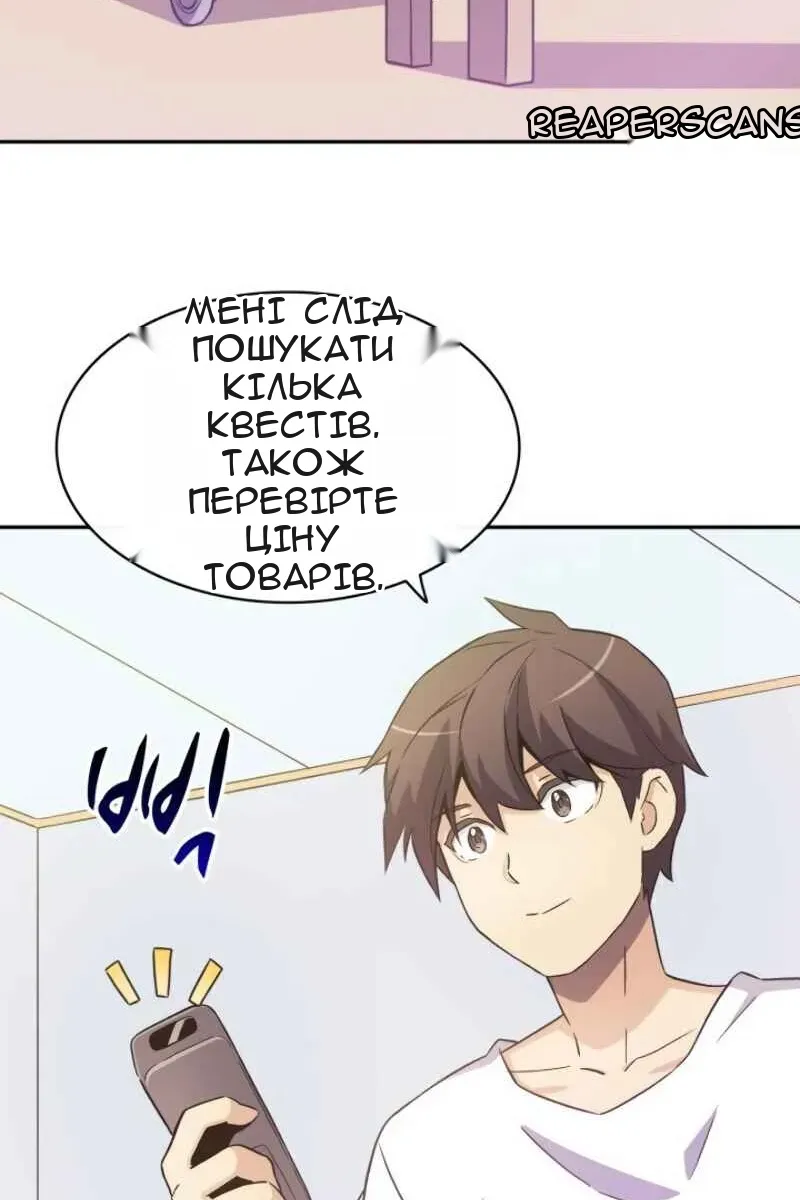Сторінка 67