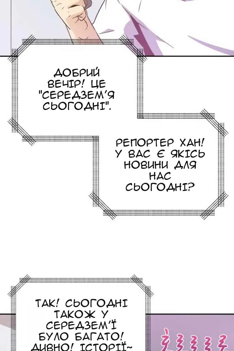 Сторінка 68