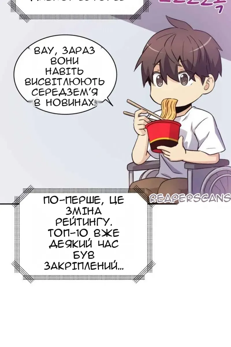Сторінка 69