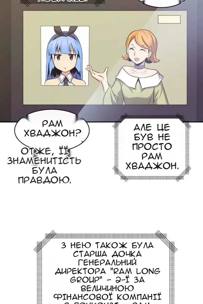 Сторінка 71