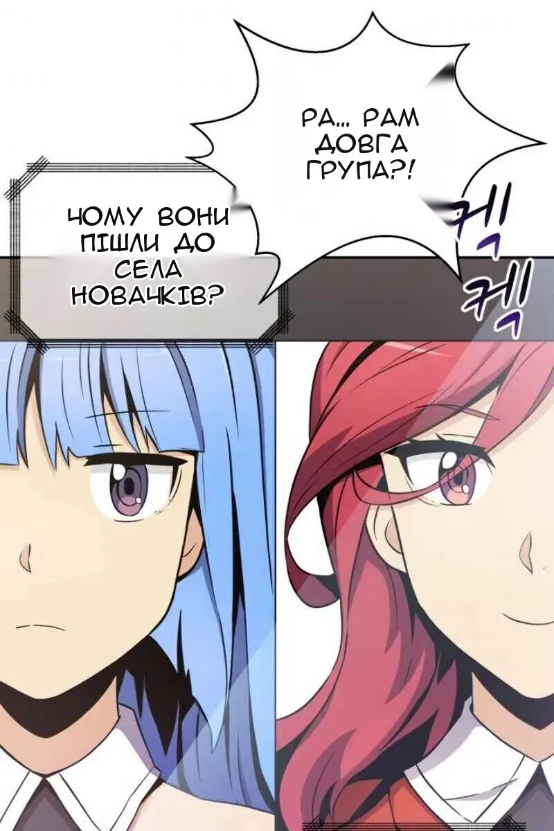 Сторінка 73