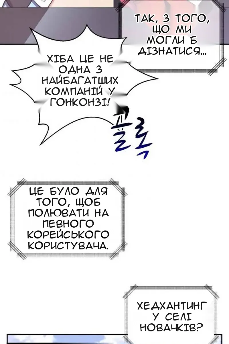 Сторінка 74