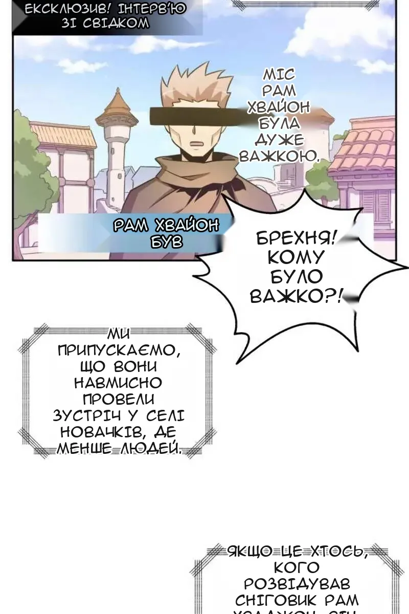 Сторінка 75
