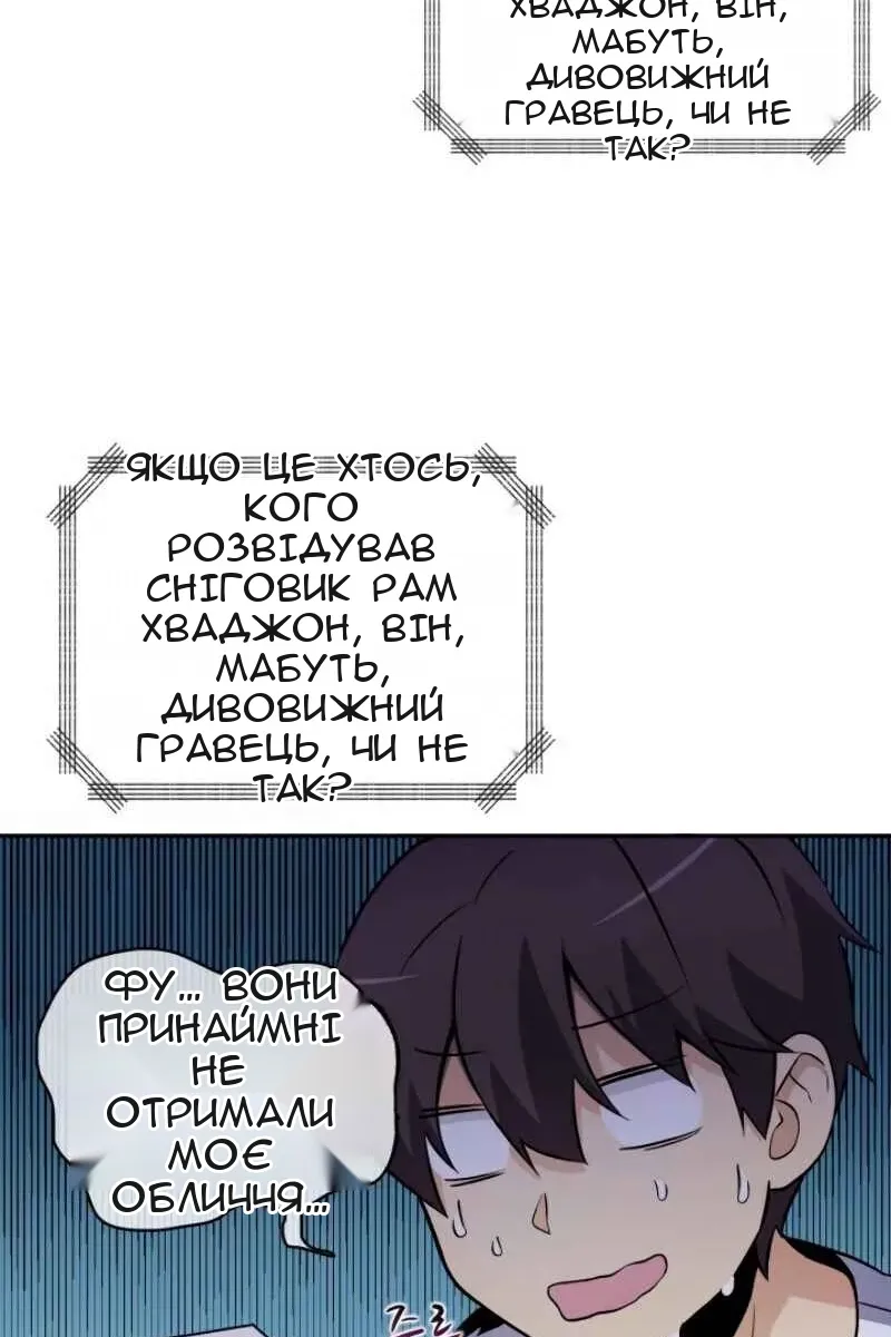 Сторінка 76
