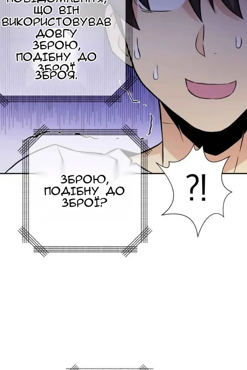 Сторінка 78