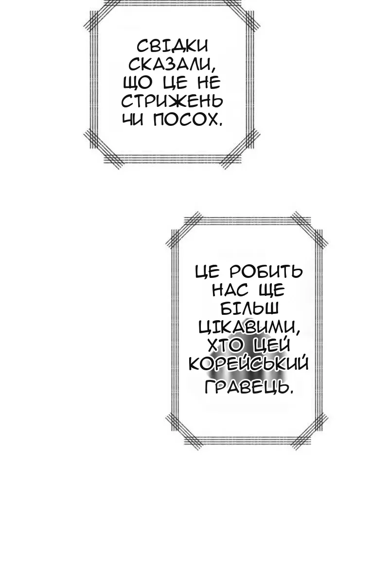Сторінка 79