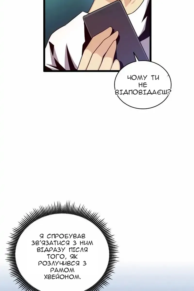Сторінка 5