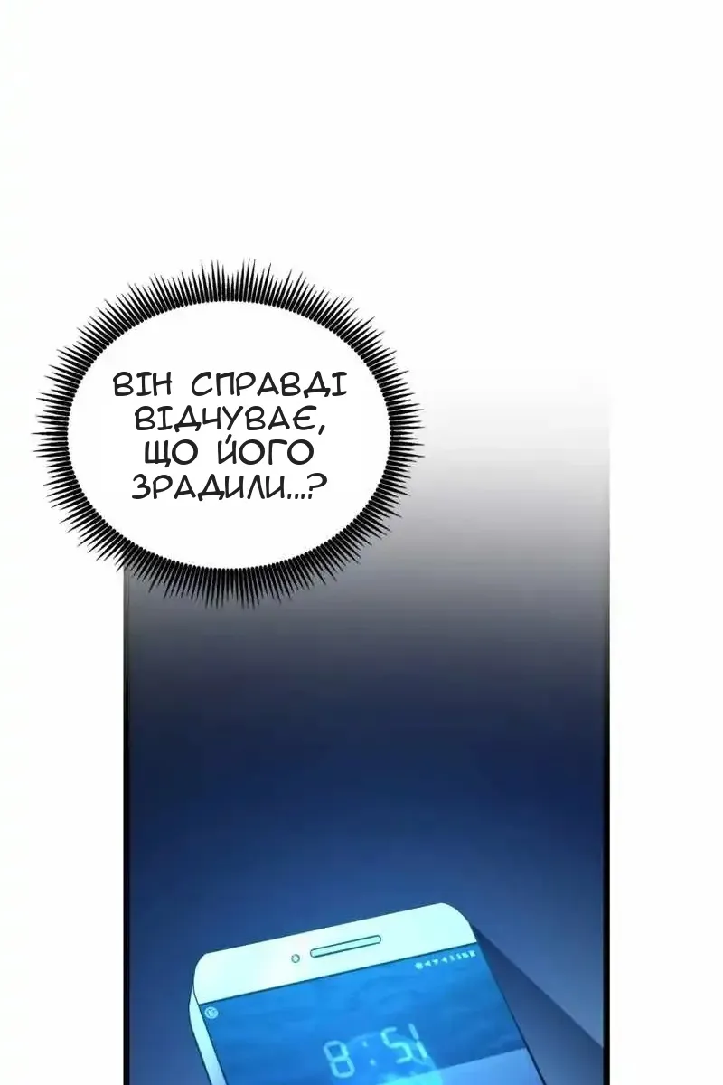 Сторінка 7