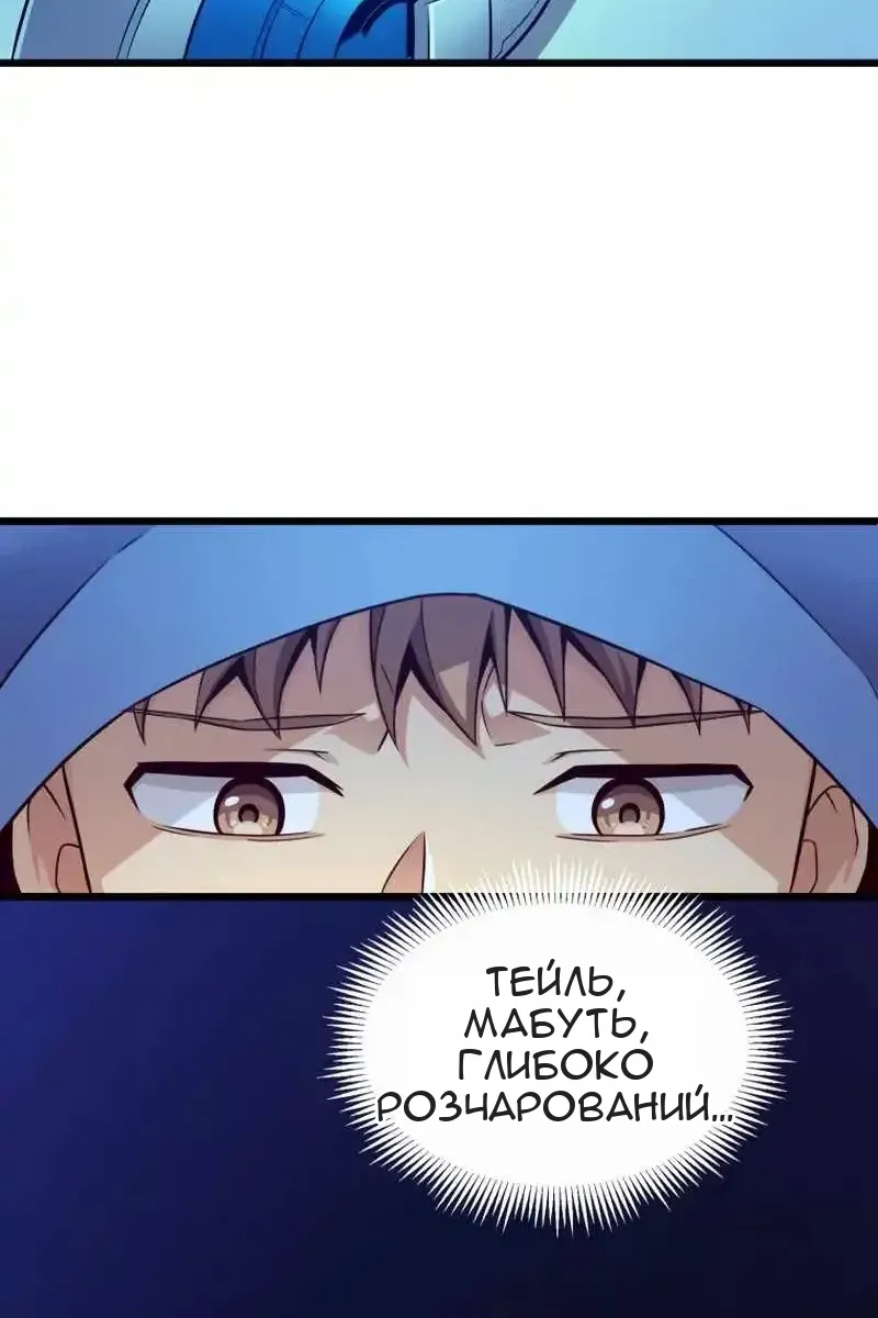 Сторінка 10