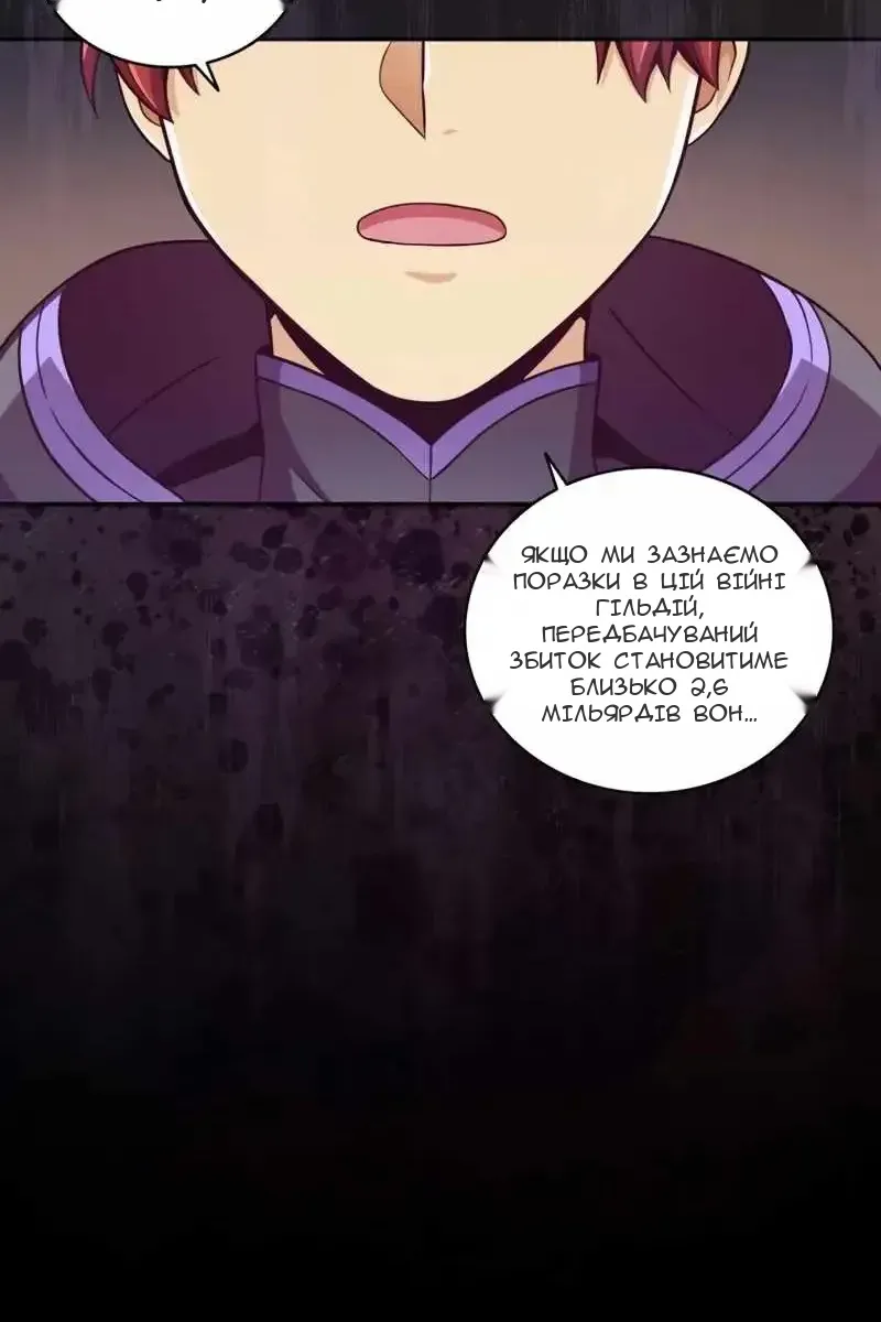 Сторінка 14