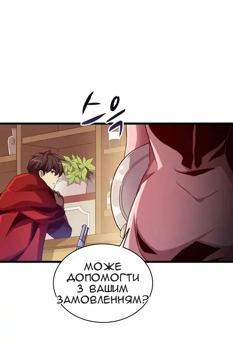 Сторінка 25