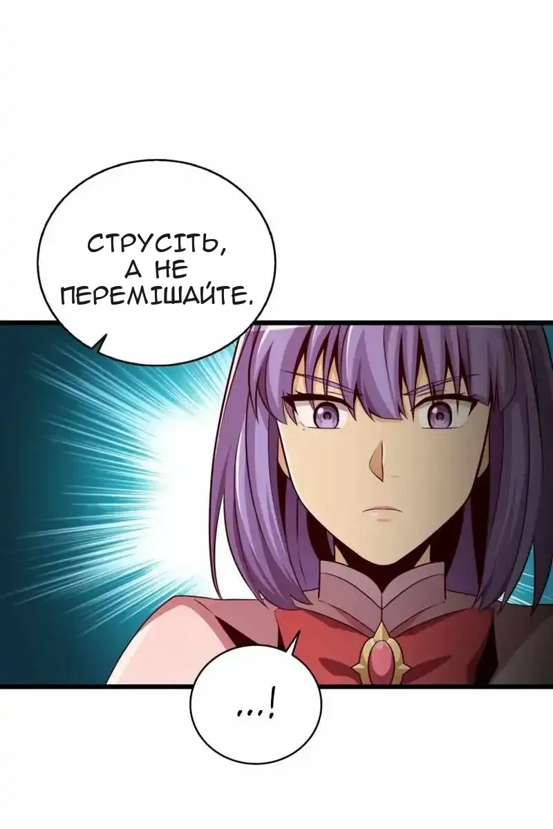 Сторінка 27