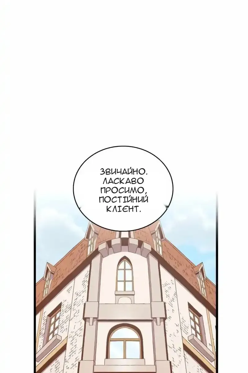Сторінка 28