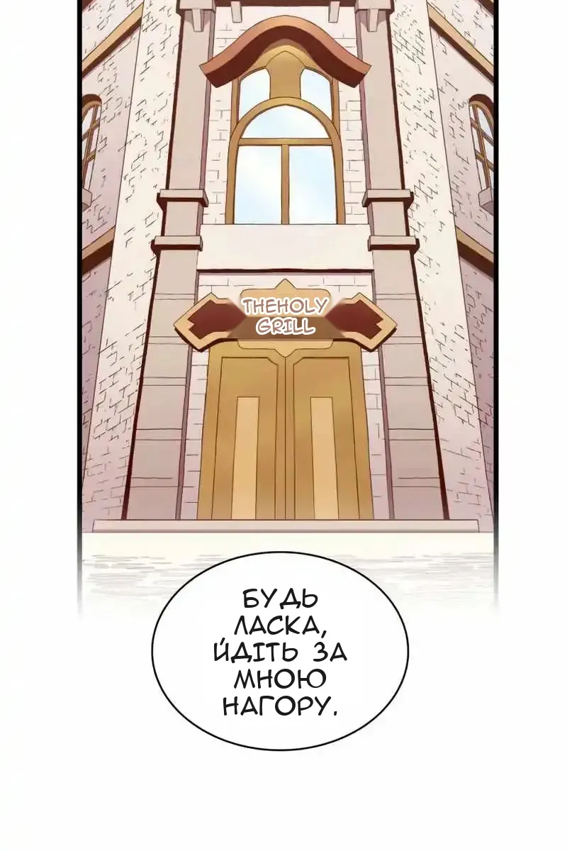 Сторінка 29