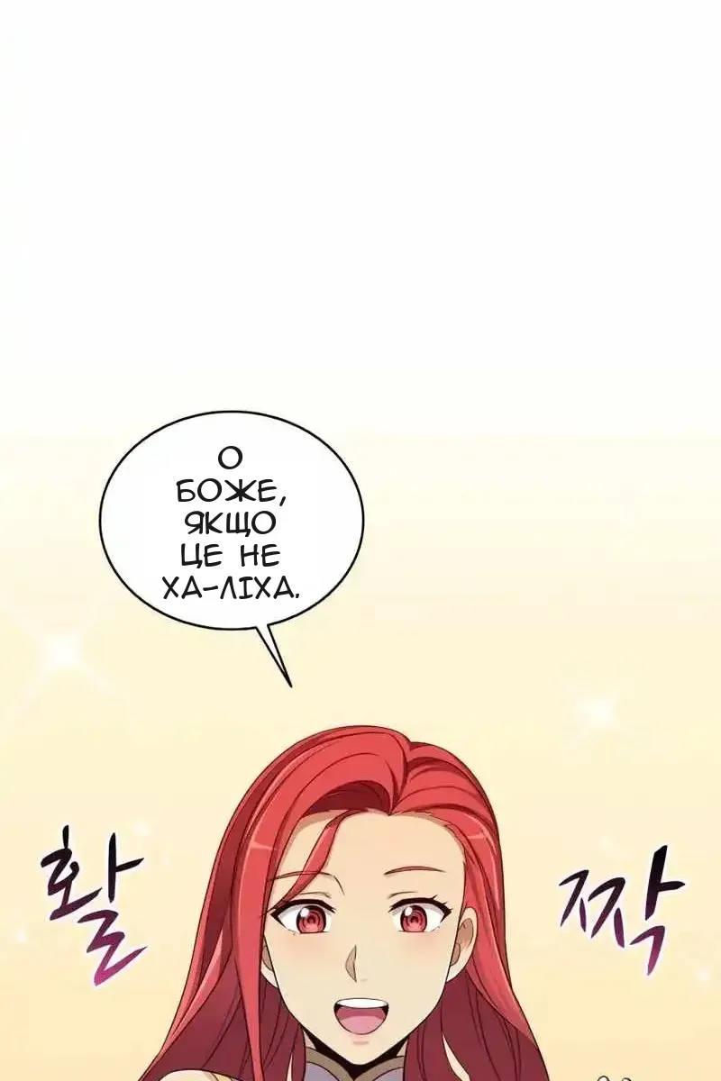 Сторінка 30