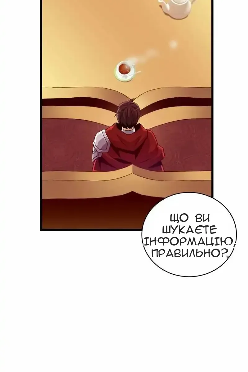 Сторінка 33