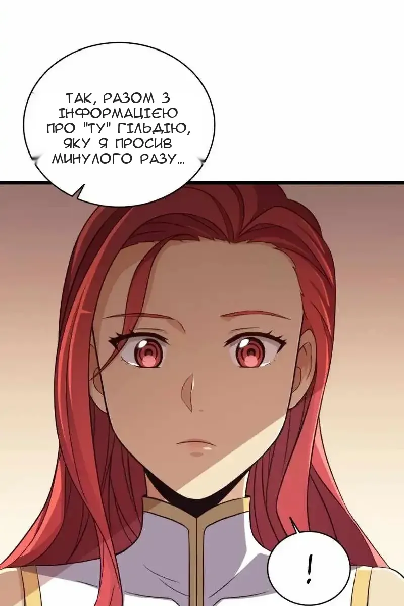 Сторінка 34