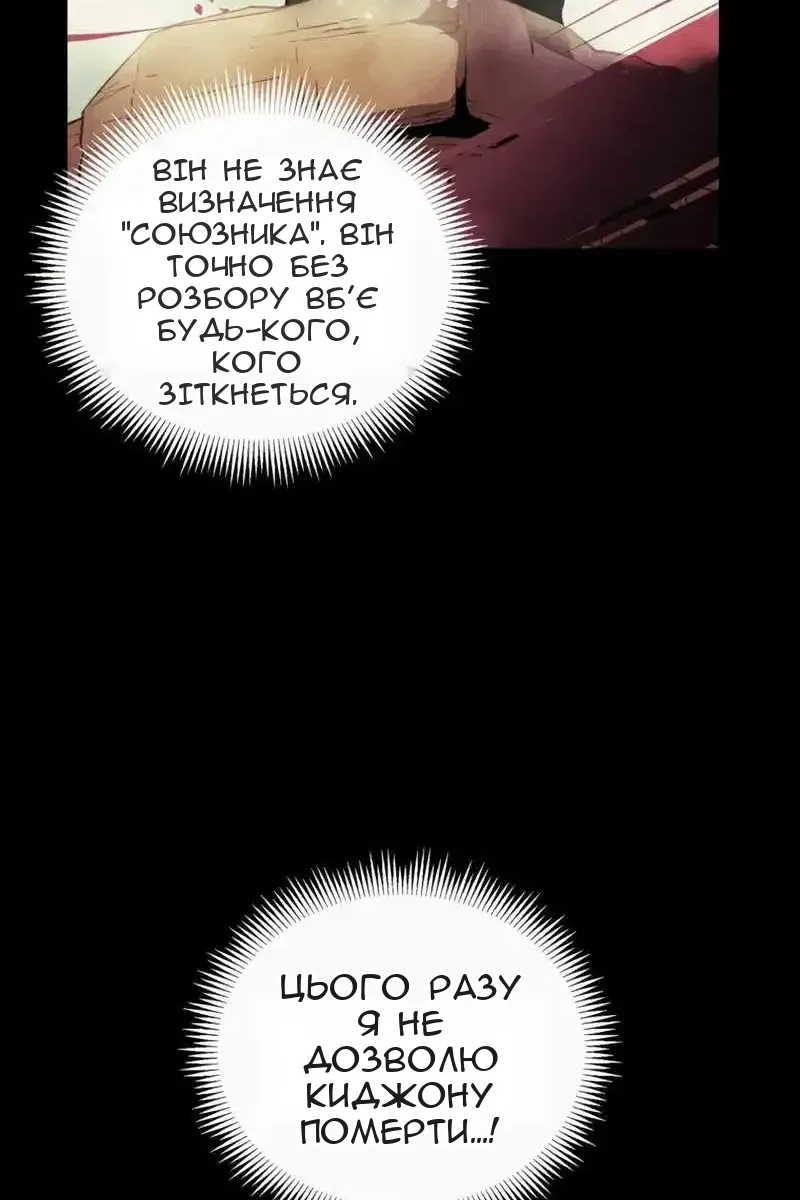 Сторінка 37